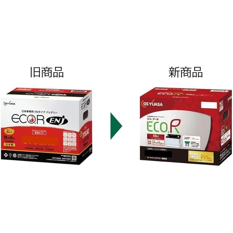 GSユアサ ENJ 375 LN2 ECO.R ENJ 国産車専用バッテリー GRテック液栓
