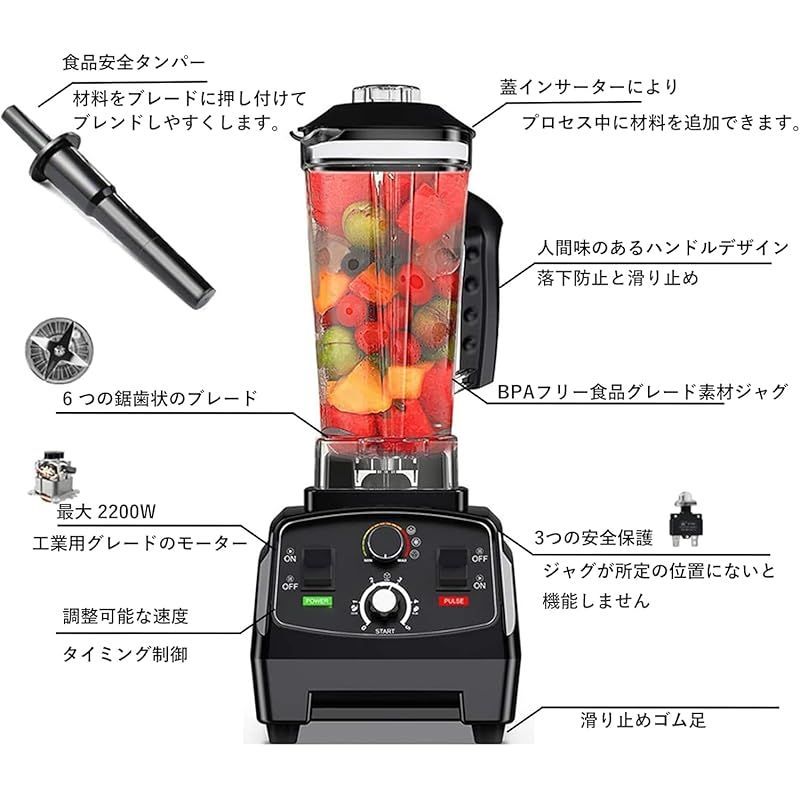 ミキサー 業務用ミキサー スムージー ジューサー ブレンダー 110V 多機能 ミキサー 業務用ミキサー スムージー ジューサー ブレンダー 110V 多
