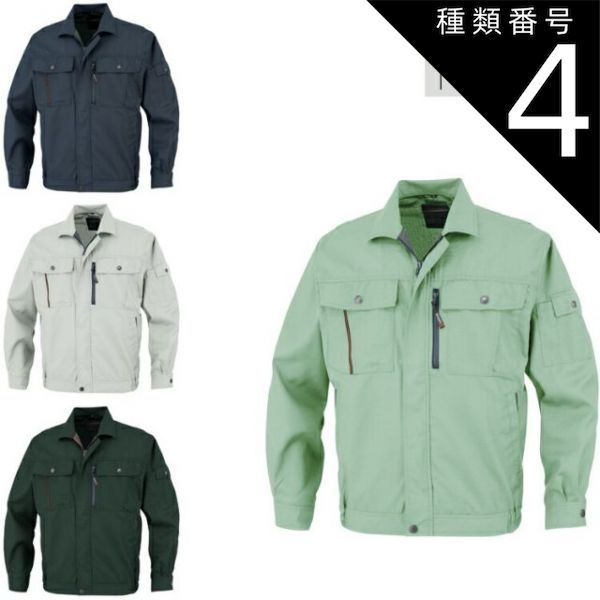 種類4：モスグリーン/SS 大川被服 KANSAI 40402 K40402 長袖ブルゾン | 長袖 ブルゾン メンズ レディース ユニセックス 上着 作業着 建設 現場 学校 作業 作業用 かっこいい オシャレ 3L 4L 5L 大きい 大きいサイズ