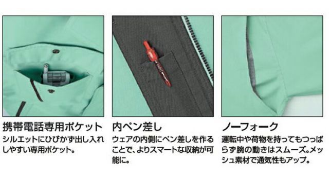 種類14：グリーン/L 大川被服 KANSAI 40402 K40402 長袖ブルゾン | 長袖 ブルゾン メンズ レディース ユニセックス 上着 作業着 建設 現場 学校 作業 作業用 かっこいい オシャレ 3L 4L 5L 大きい 大きいサイズ