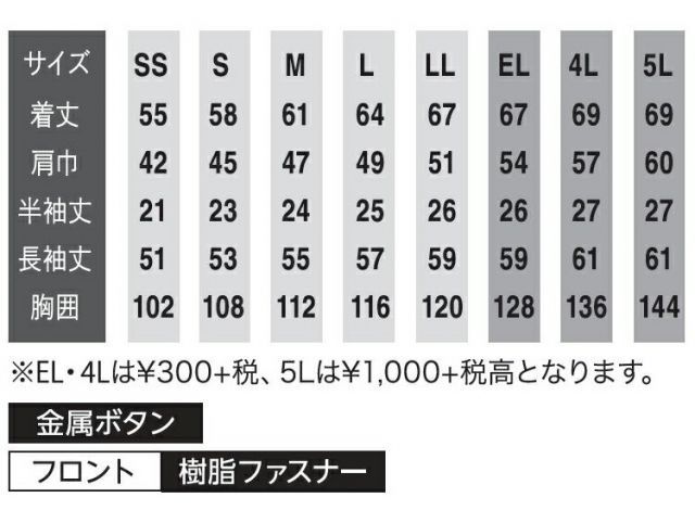 種類14：グリーン/L 大川被服 KANSAI 40402 K40402 長袖ブルゾン | 長袖 ブルゾン メンズ レディース ユニセックス 上着 作業着 建設 現場 学校 作業 作業用 かっこいい オシャレ 3L 4L 5L 大きい 大きいサイズ