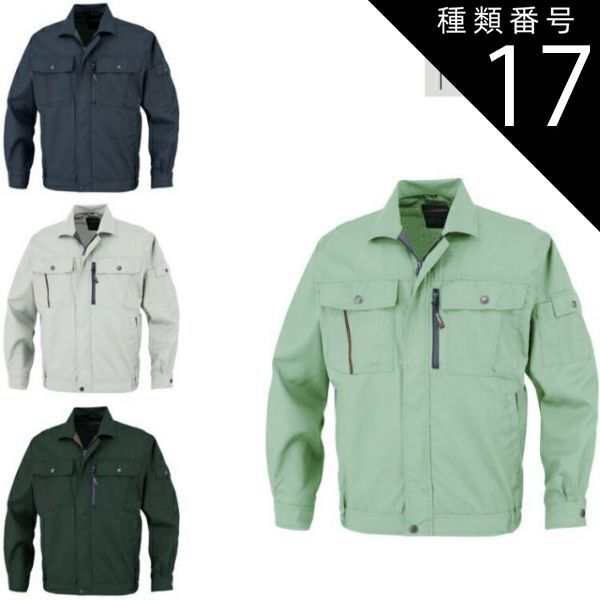 園芸用品 種類17：ネイビー/LL 大川被服 KANSAI 40402 K40402 長袖