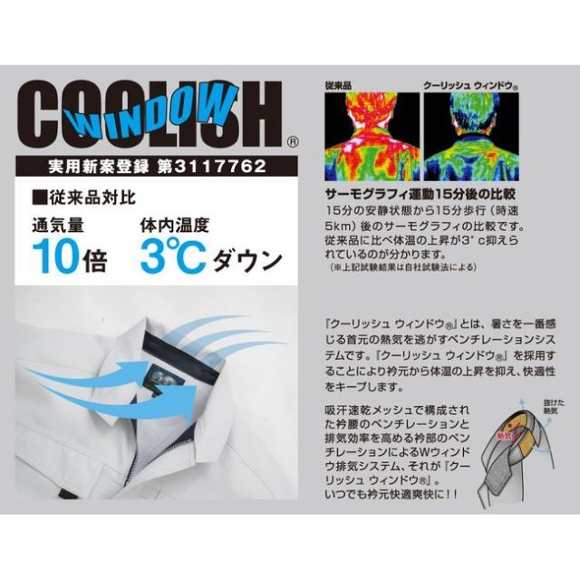 種類25：4:マスタード/SS コーコス A-3360 エコ・製品制電半袖ブルゾン