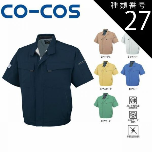 楽天市場】【24V 2025年 GLOBALバッテリー＆ファン付き】サンエス SUN