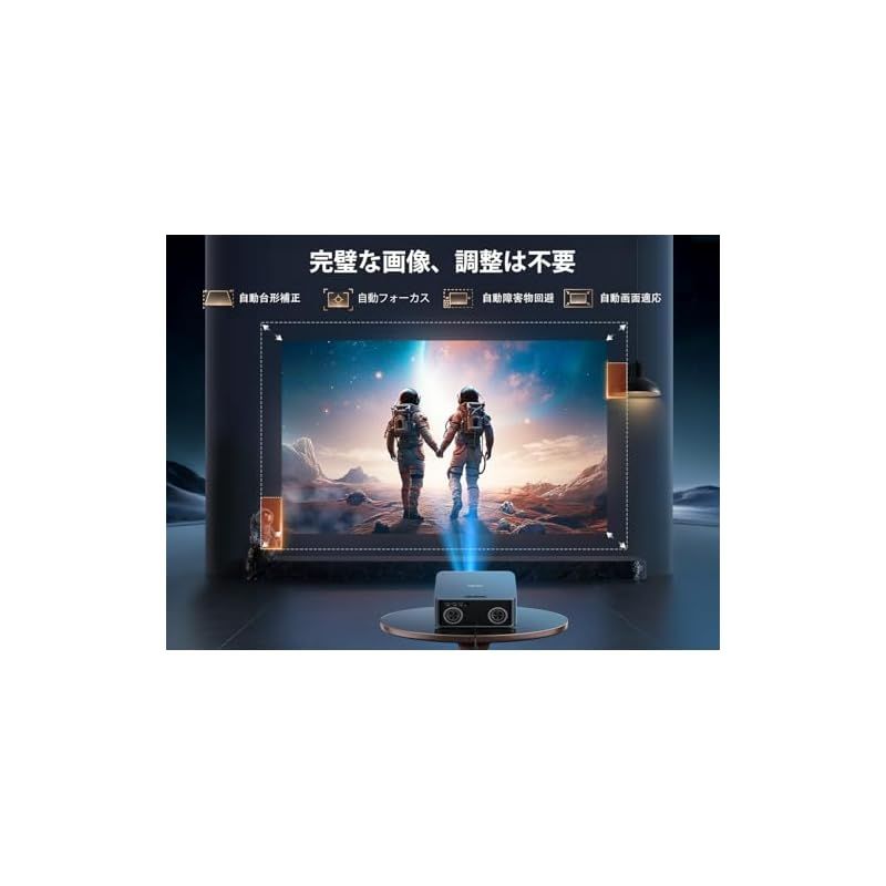 プロジェクター 4K【Netflixライセンス&36WDoIby対応】 1200 Amazon.co.jp: プロジェクター 4K【Netflixライセンス&36WDoIby対応