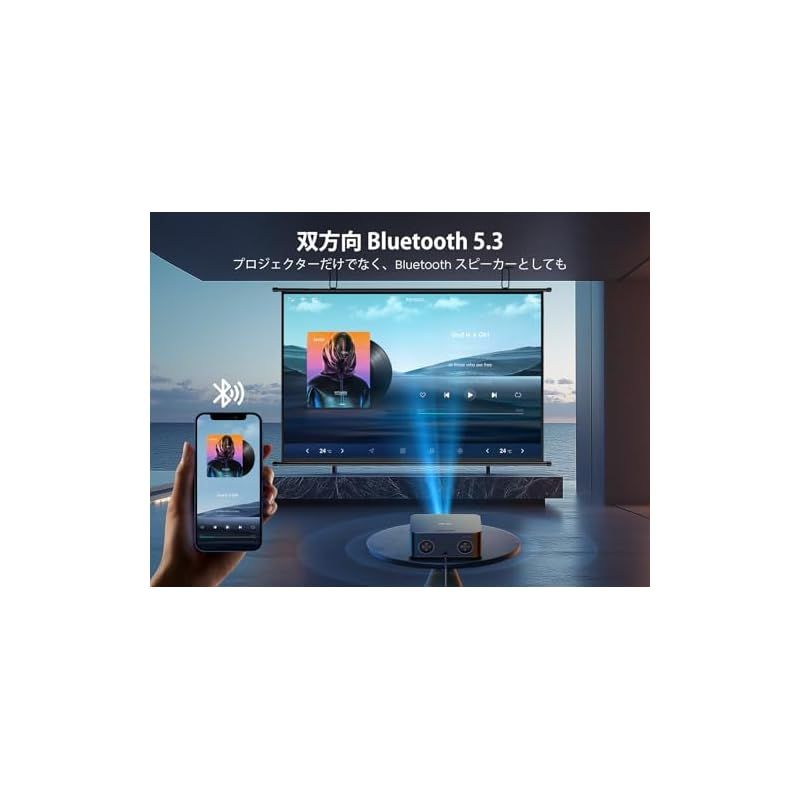 プロジェクター 4K【Netflixライセンス&36WDoIby対応】 1200 Amazon.co.jp: プロジェクター 4K【Netflixライセンス&36WDoIby対応