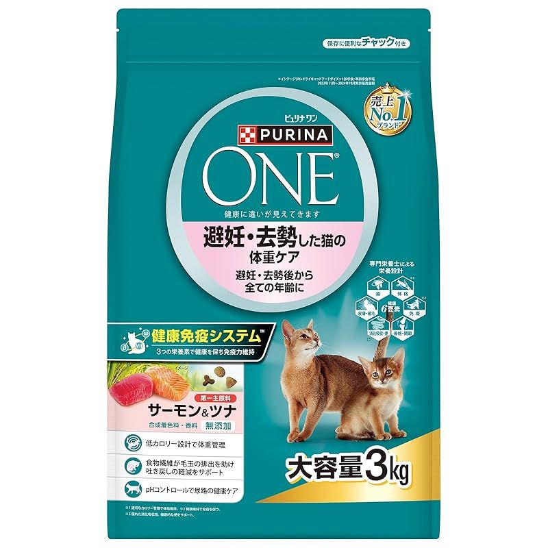 アイカツ！ ハートフル ヒョウ柄 レオパード セット 韓国版