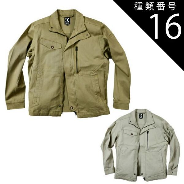 種類16：SS/c-5カーキ 大川被服 カンサイ ダイリキ 30022 K3002 長袖ブルゾン