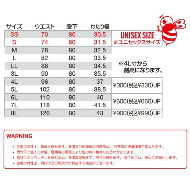 種類24：35.ブラック/7L(+660円） バートル BURTLE カーゴパンツ 【672】 | 作業服 パンツ 作業着 ユニセックス ユニフォーム TCツイル かっこいい おしゃれ カジュアル メンズ レディース 男性 女性