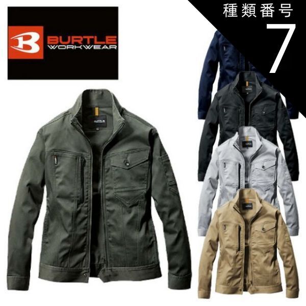 ◇工芸◇下村観山「春日の朝」掛軸 絹本 共箱 タトウ箱付き