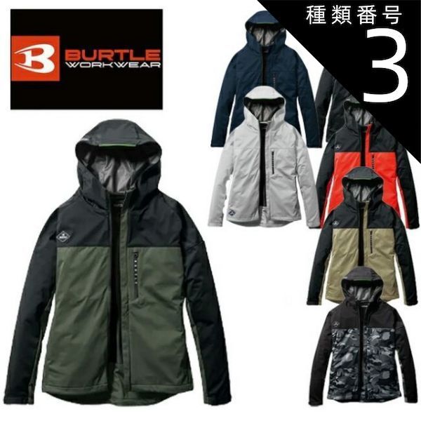 シルバー コレクション 冷凍庫 272L 右開き 尼崎