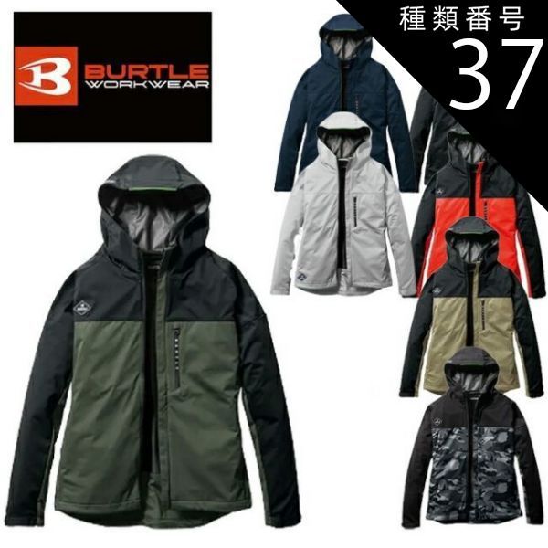 新品】最終値下げクシタニ ウィンターアーカナジャケット Mサイズ