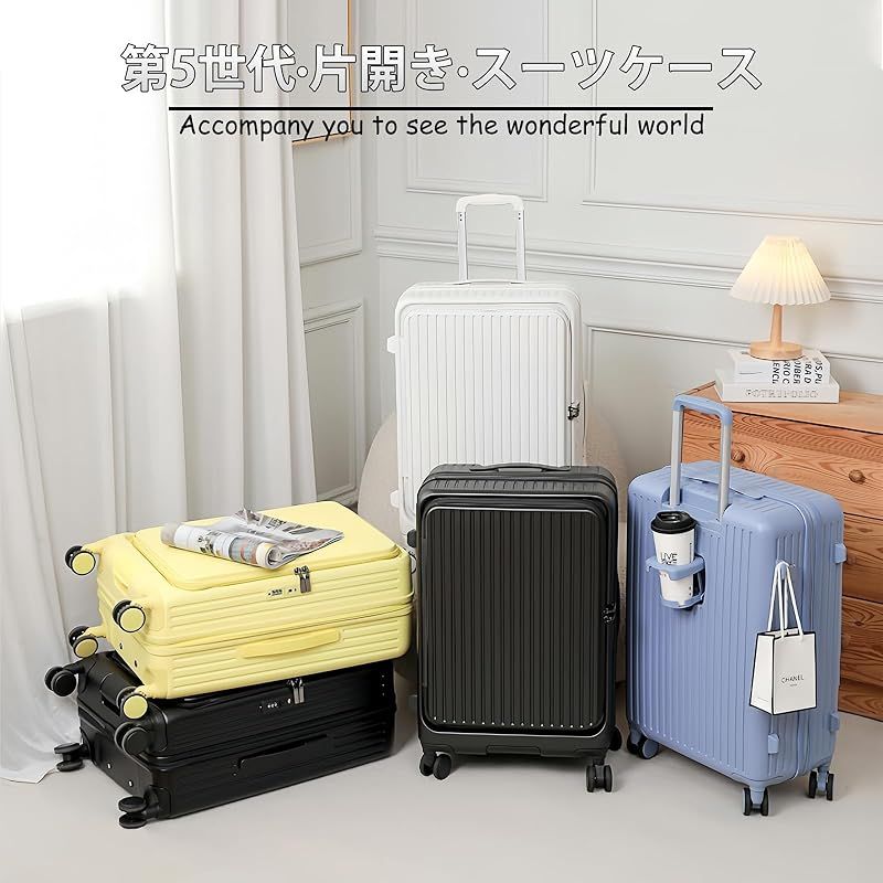 スーツケース キャリーケース