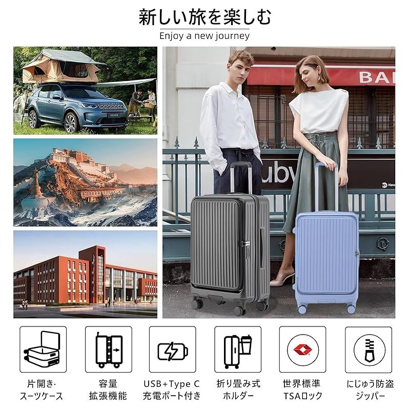 SupTrip スーツケース キャリーケース 片開き 拡張機能付き 機内持ち込み キャリーバッグ フロントオープン USBポート付き カップホルダー付き 隠しフック機能 超軽量 耐衝撃 静音 360度回転 大容量 TSAロック搭載 旅行 ビジネ 1