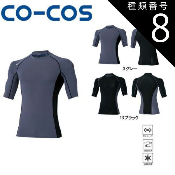 け*ん様 青林製作所 ダイニングチェア ミッドセンチュリー ジャパン