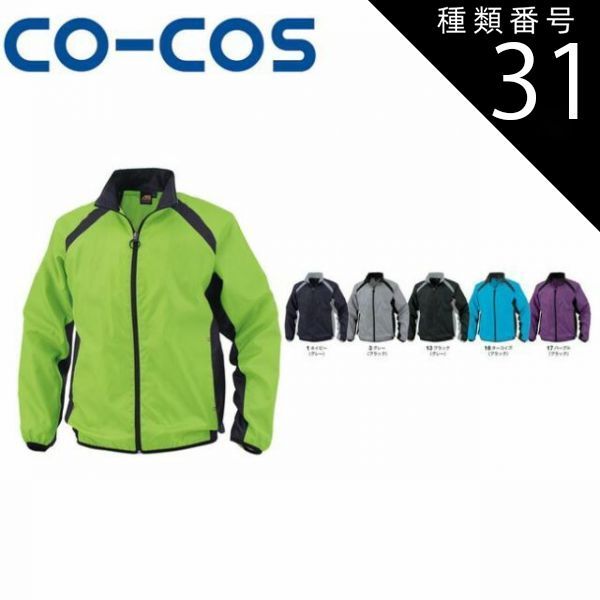 真作】飯島柳三郎/鮎図/アユ図/香魚図/横物/掛軸/名家伝来/AD-757