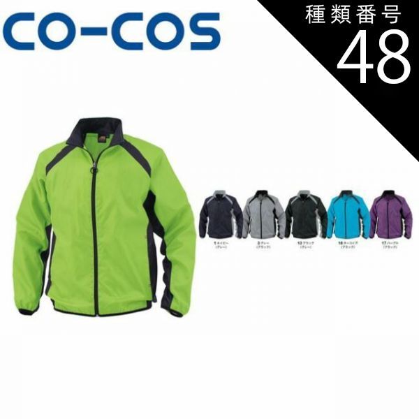 豪商旧蔵品 明治期 色絵鯉千鳥文膾皿 金蘭手 二十客 上手 金鯉 松竹梅