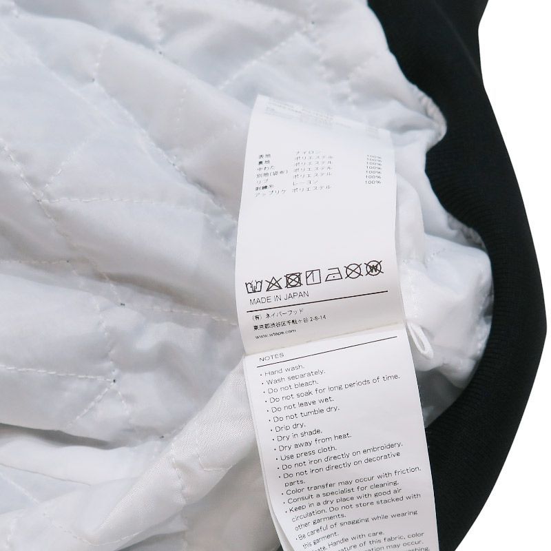 ジャケット ナイロン