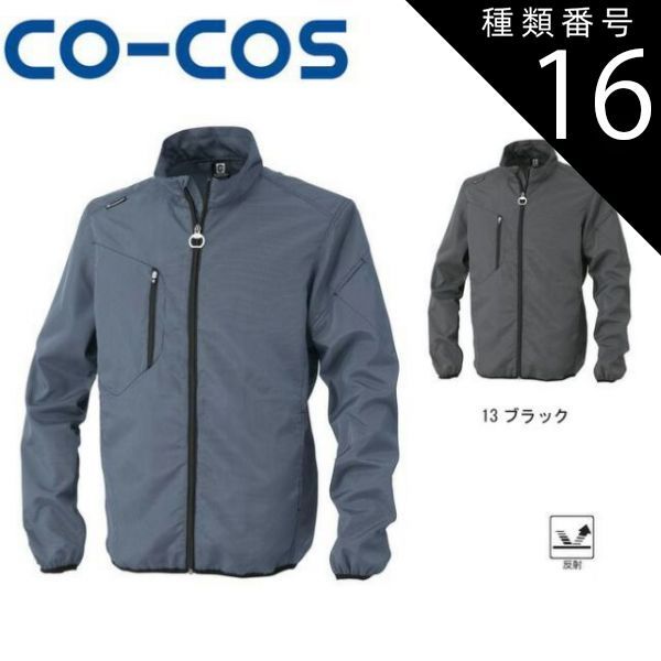 哲学的急進主義の成立 1～3