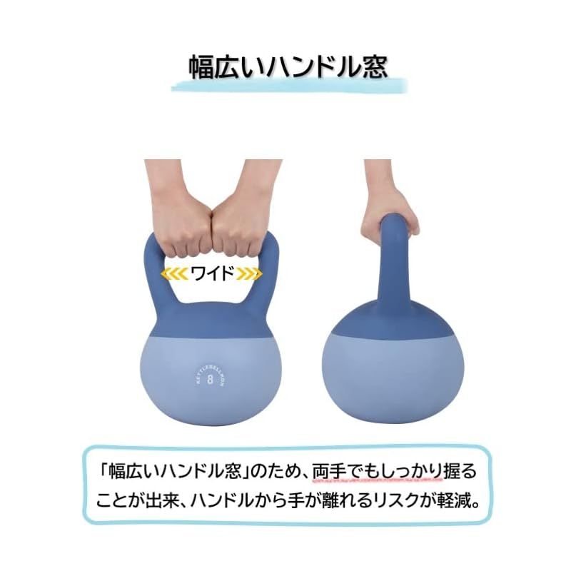 KETTLEBELLKON（ケトルベル魂）ソフトケトルベル (8kg/ブルー) 0