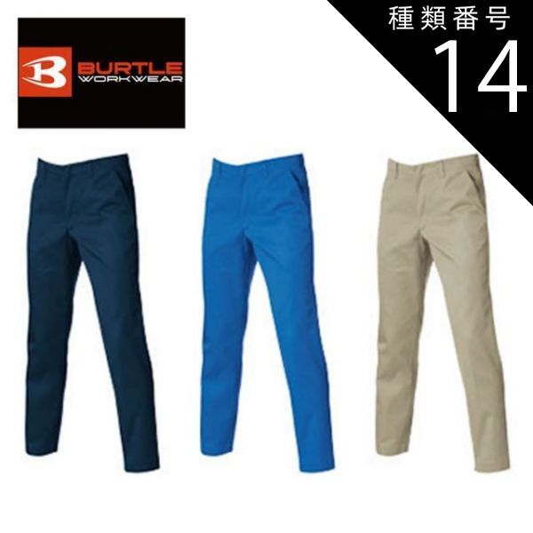 希少883本】テールドシエル メゾンルージュ 2024 ×5本セット（同一VT