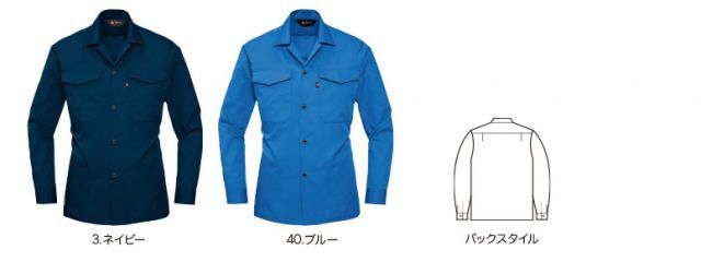 園芸用品 種類7：3.ネイビー/LL バートル オープンシャツ