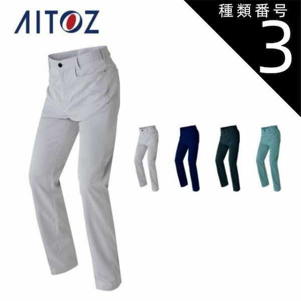 Omar Afridi 24aw BONTAN TROUSERS 44