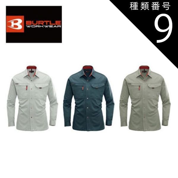 PLAVE プレイブ The 6th Summer アクスタ アクリルスタンド