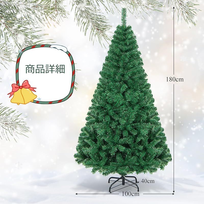 COSTWAY クリスマスツリー Christmas tree 180cm ヌードツリー 単品