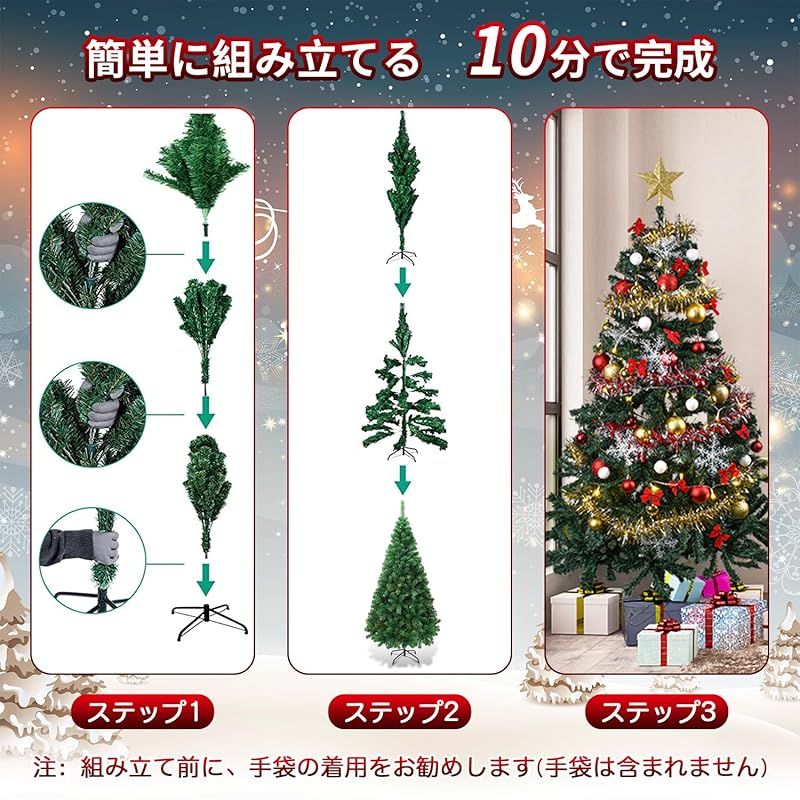 クリスマスツリー 150cm 枝数450本 暖色LEDライト クリスマス