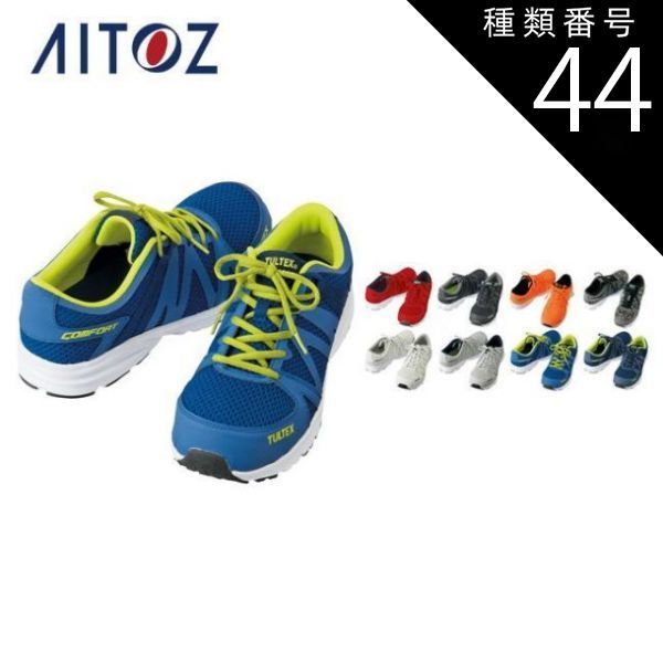 三角石 山をイメージした水石? 鑑賞用? 石器？ コレクター必見※