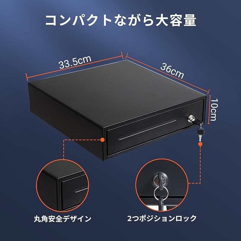 Tera キャッシュドロア 小型 自動開閉＋手動開閉 エアレジ対応 3札6