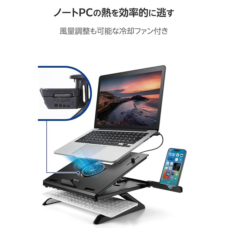 エレコム ノートPCスタンド 冷却ファン付き 折りたたみ 高さ8段階調整 
