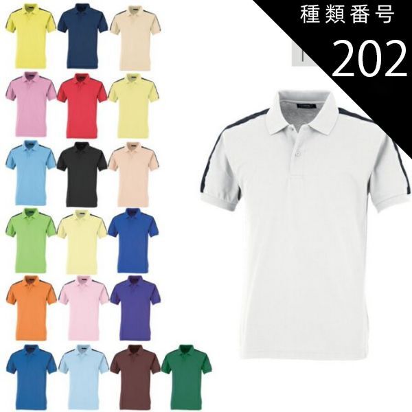 種類202：イエロー/5L(+1000円) 大川被服 KANSAI 84630 84630 半袖ポロシャツ | 半袖 シャツ ポロシャツ 襟 メンズ レディース ユニセックス 作業着 建設 現場 学校 作業 作業用 かっこいい オシャレ 春