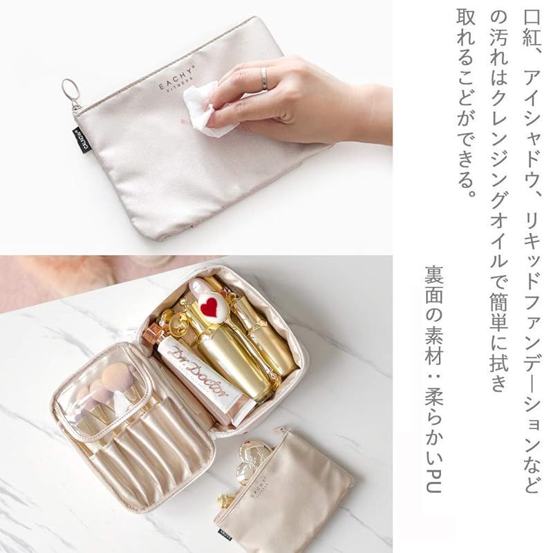 コスメ/ネール/化粧品まとめ売り　化粧品ポーチ付き　セット売り NEOVIVA 化粧ポーチ ジュエリー収納 メイクボックス 2 in 1 大容量