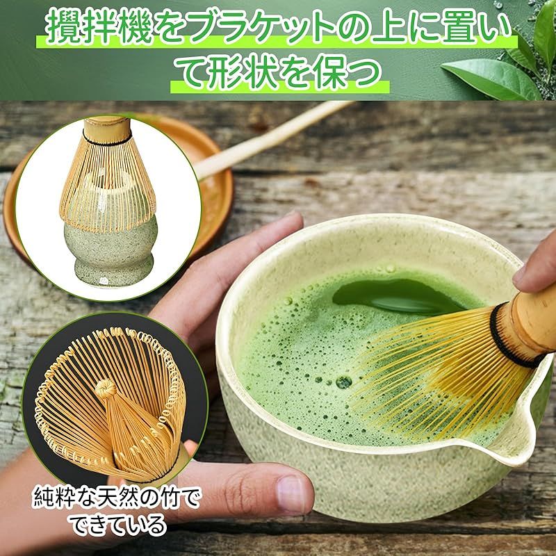 抹茶茶道セット、茶碗・茶筅・茶杓など6点セット、伝統的な茶道具 抹茶茶道セット、茶碗・茶筅・茶杓など6点セット、伝統的な茶道具