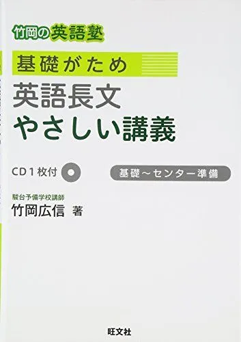 2025年最新】竹岡塾の人気アイテム - メルカリ