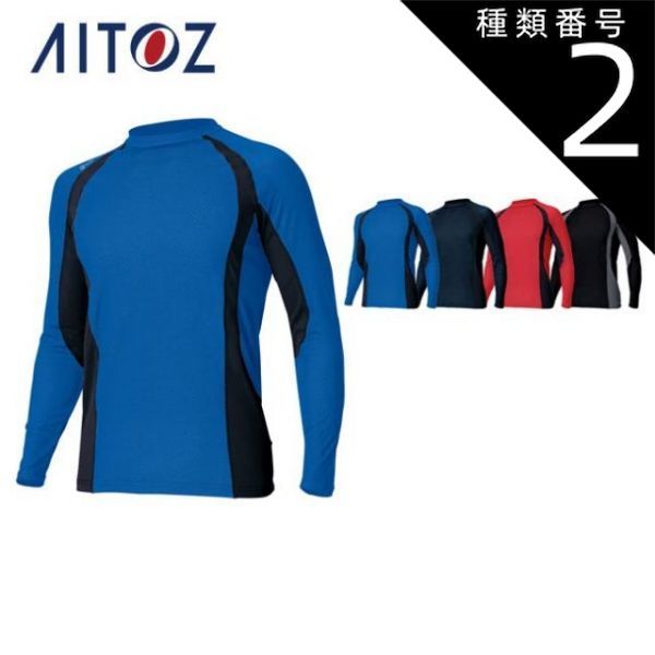 美品 アルビレックス新潟 GKユニフォーム 長袖 Jリーグ kappa カッパ