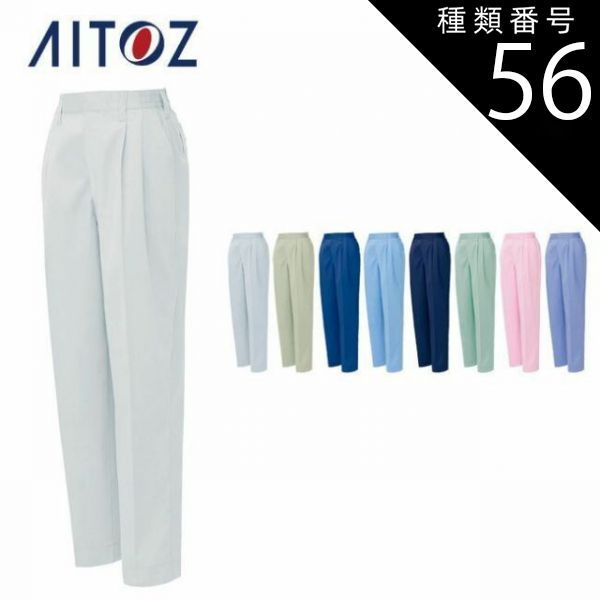 D壁② 昭和レトロ 回転式 ハンガーラック 金属製 店舗什器 アーム付き