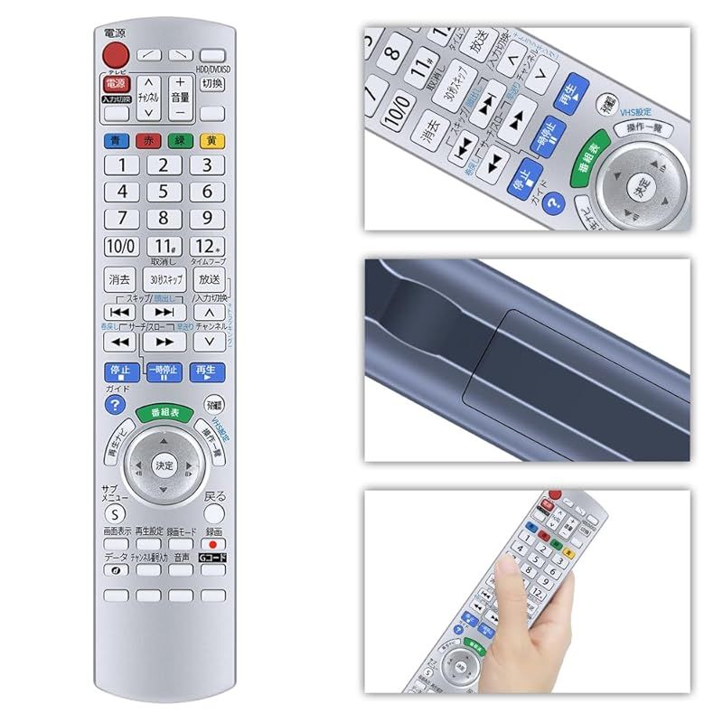 CLVIZCXOM EUR7658Y70 for パナソニック Panasonic DIGA用リモコン DMR