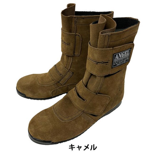 種類26：グレー/25.0cm エンゼル 溶接用 安全靴 B609 黒 ベロア 高所