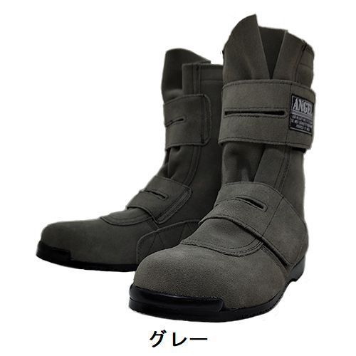 種類74：レッド/27.0cm エンゼル 溶接用 安全靴 B609 黒 ベロア 高所