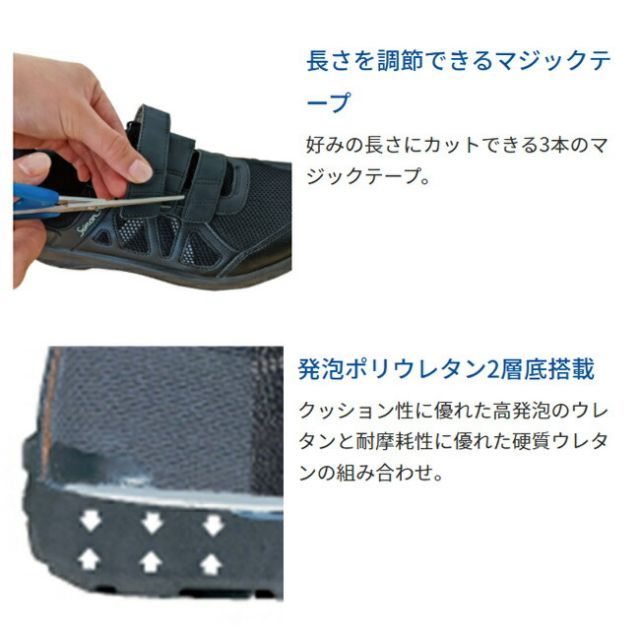 種類4：ブラック/23.5cm シモン 安全靴（プロスニーカー）8918黒（短靴