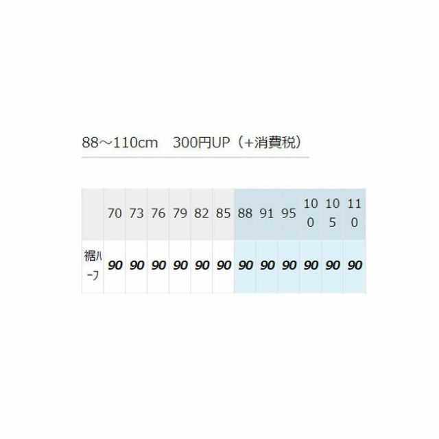種類6：008ネイビー/85 AZ-3509W アイトス スラックス（2タック
