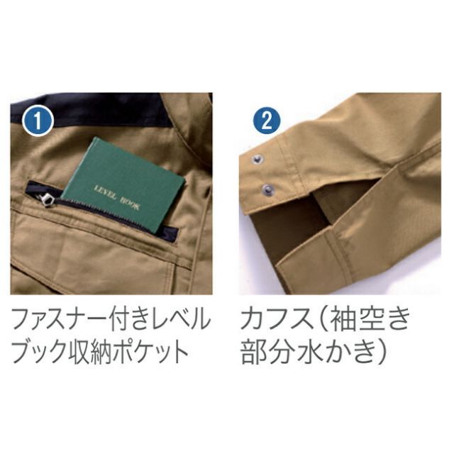 種類8：1：ネイビー/8L（＋1375円） 鳳凰 村上被服 快適ウェア 服 難燃