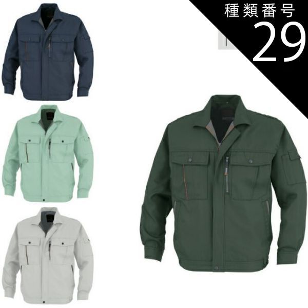 種類29：ネイビー/5L(+1000円) 大川被服 KANSAI 80802 K80802 長袖ブルゾン | 長袖 ブルゾン メンズ レディース ユニセックス 上着 作業着 建設 現場 学校 作業 作業用 かっこいい オシャレ 3L 4L 5L 大きい 大きい