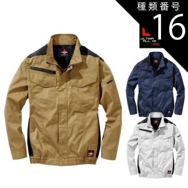 種類16：39：シルバーグレー/6L（＋660円） 村上被服 HOOH 快適ウェア