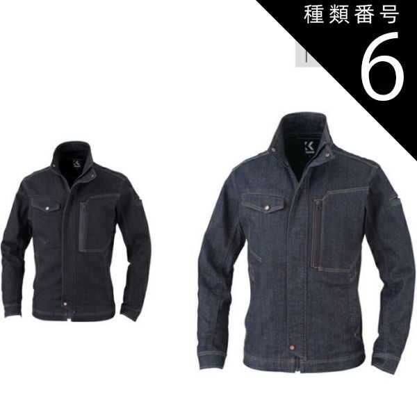 種類6：ブラック/M 大川被服 KANSAI 30012 K3001 カンサイ デニム