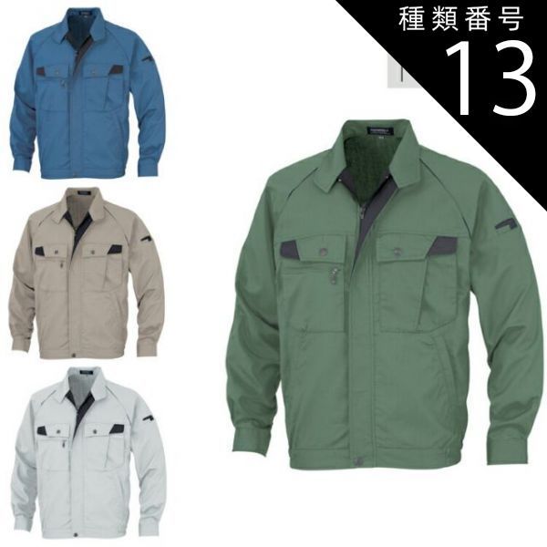 6119】シティ 26インチ 10,500円（防犯・税込） シティサイクル（軽快 