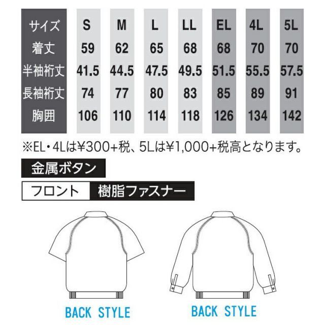 6119】シティ 26インチ 10,500円（防犯・税込） シティサイクル（軽快 